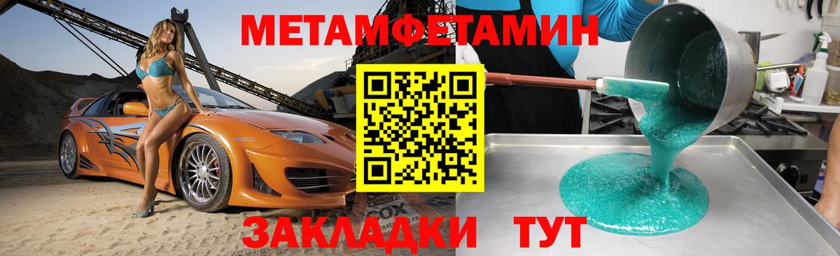 Amphetamine Premium Вичуга