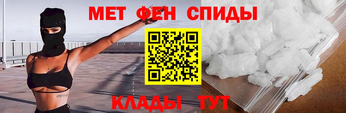 Амфетамин  Вход с VPN  Вичуга  АМФ VHQ 