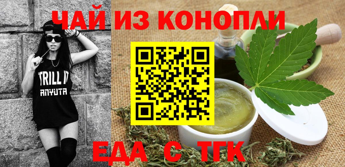 ГАШ  МДМА  Вичуга  COCAIN  Alpha PVP СОЛЬ кристаллы  Вход с VPN  Марихуана  МЕФ кристаллы 