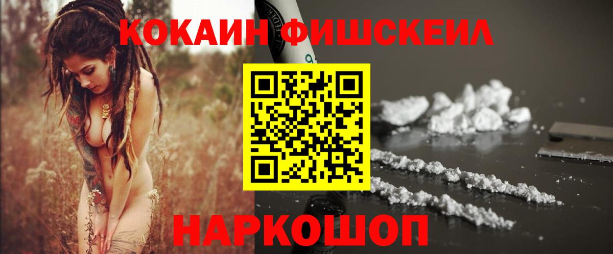 Кокаин Колумбийский Вичуга