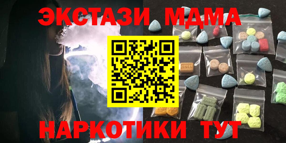 Ecstasy 300 mg  ЭКСТАЗИ 300 mg  Вход с VPN  маркетплейс как зайти  Вичуга 