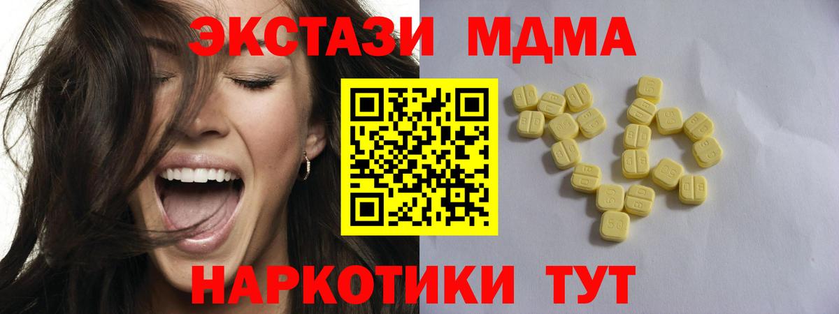 Экстази VHQ Вичуга