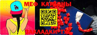 каннабис Кулебаки