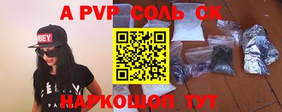 мефедрон Кумертау
