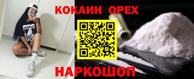 mdma Кунгур