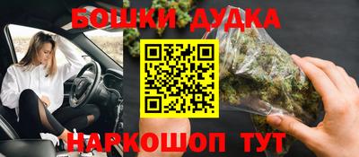 каннабис Кулебаки