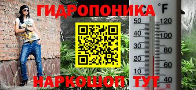 каннабис Кулебаки