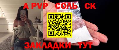 мефедрон Кумертау