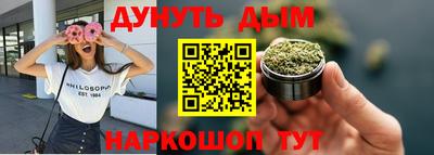 каннабис Кулебаки