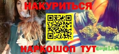 каннабис Кулебаки