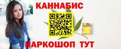 мефедрон Кумертау