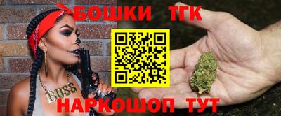 каннабис Кулебаки
