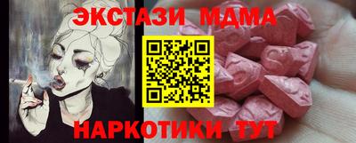 mdma Кунгур