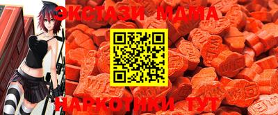 mdma Кунгур