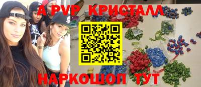 мефедрон Кумертау