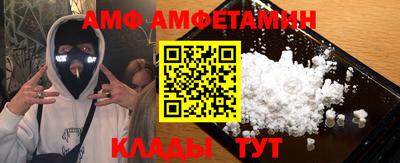 мефедрон Кумертау