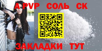 мефедрон Кумертау