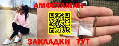 мефедрон Кумертау