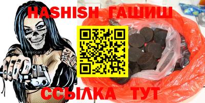 мефедрон Кумертау