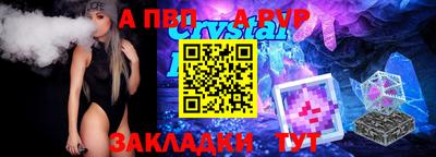 mdma Кунгур