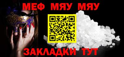 mdma Кунгур