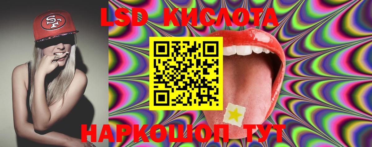 Вичуга  Лсд 25 экстази кислота  LSD-25 экстази ecstasy  Вход с VPN 