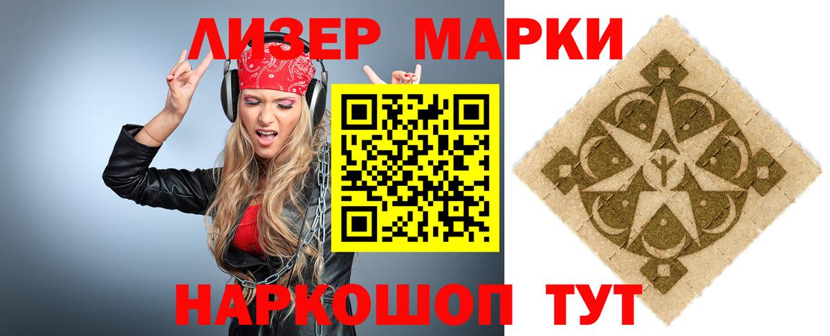 Лсд 25 экстази кислота Вичуга