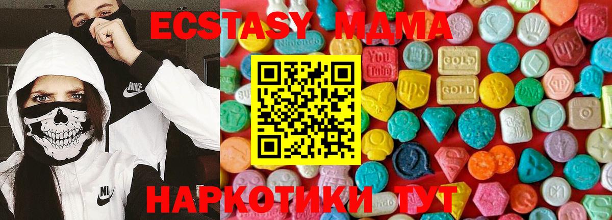 MDMA Molly  Вход с VPN  Вичуга 