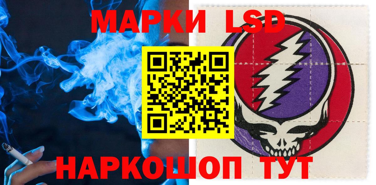 Вичуга  Наркотические марки 1,8мг  Наркотические марки 1,8мг  Вход с VPN 
