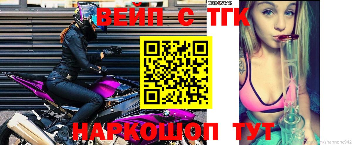ТГК гашишное масло Вичуга