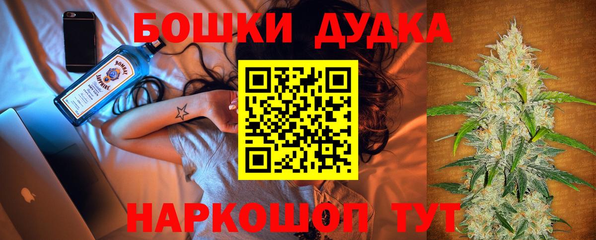 Шишки марихуана конопля Вичуга