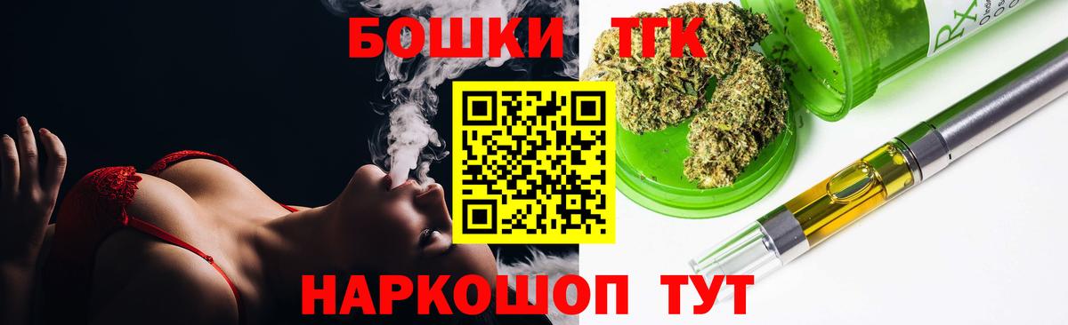 Канабис MAZAR  Бошки Шишки Amnesia  Вход с VPN  Вичуга 